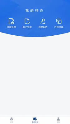����Ӧ��(��Ӧ��Эͬƽ̨)v1.1.0 ��Ѱ��ͼ