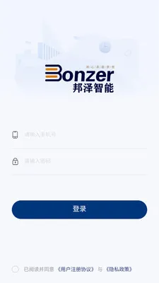 ����Ӧ��(��Ӧ��Эͬƽ̨)v1.1.0 ��Ѱ��ͼ