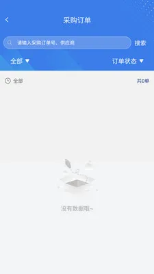 ����Ӧ��(��Ӧ��Эͬƽ̨)v1.1.0 ��Ѱ��ͼ