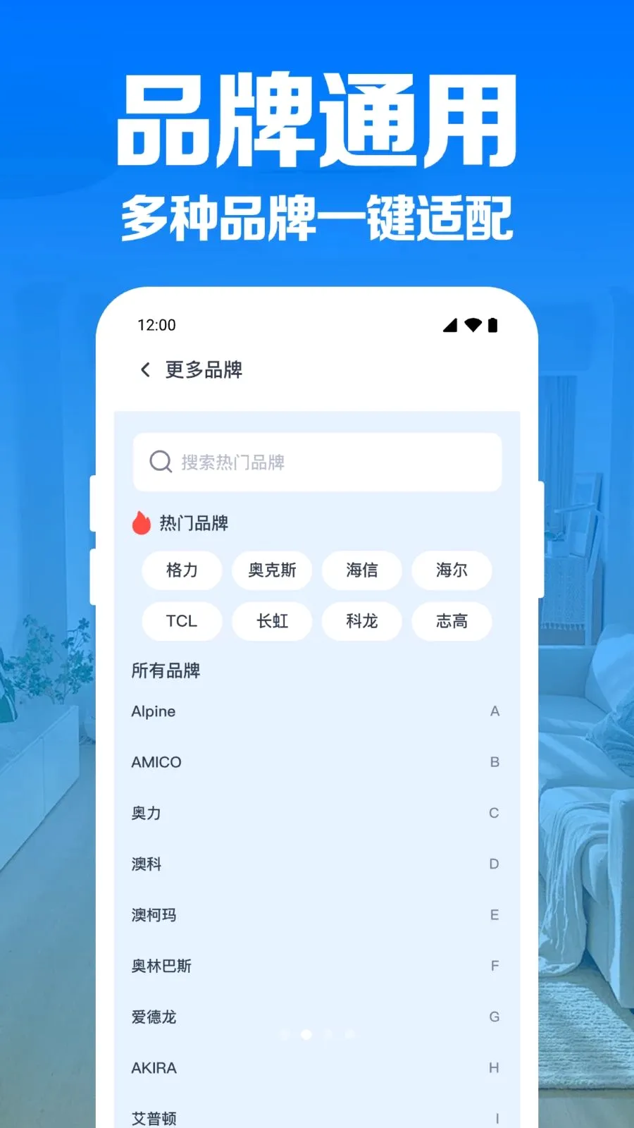 �յ�����ң������2026�ٷ����°汾v1.0.1.1004 ��׿���ͼ