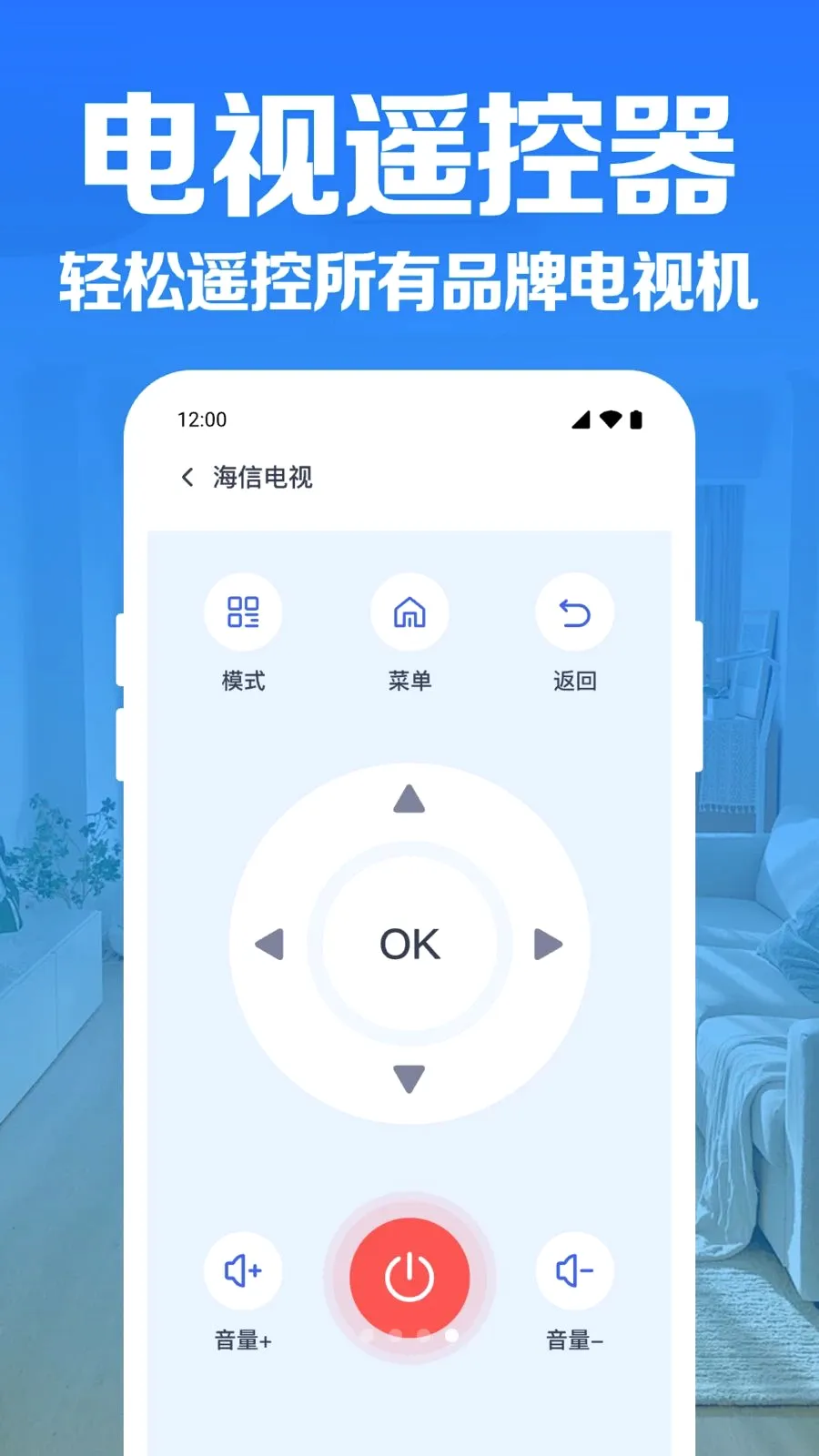 �յ�����ң������2026�ٷ����°汾v1.0.1.1004 ��׿���ͼ