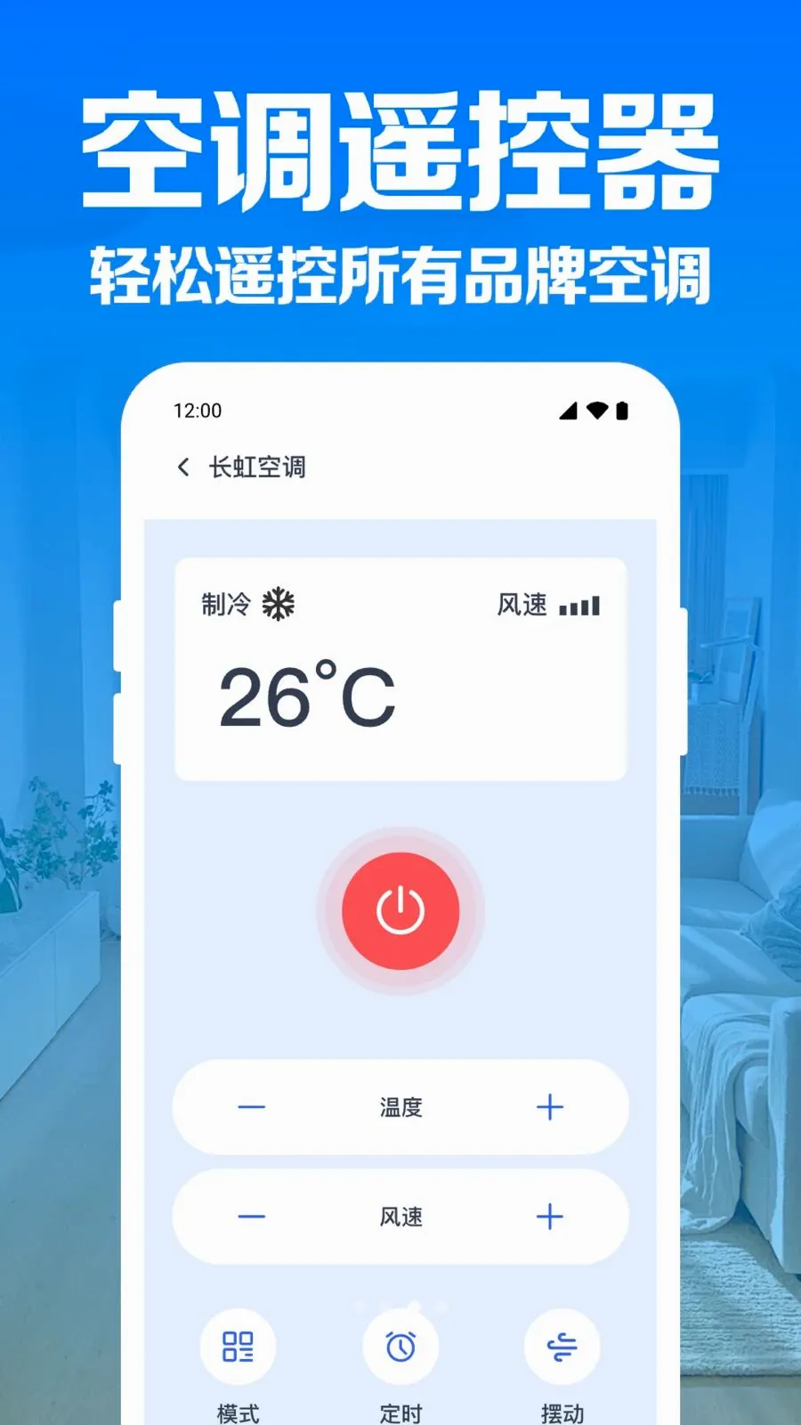 �յ�����ң������2026�ٷ����°汾v1.0.1.1004 ��׿���ͼ