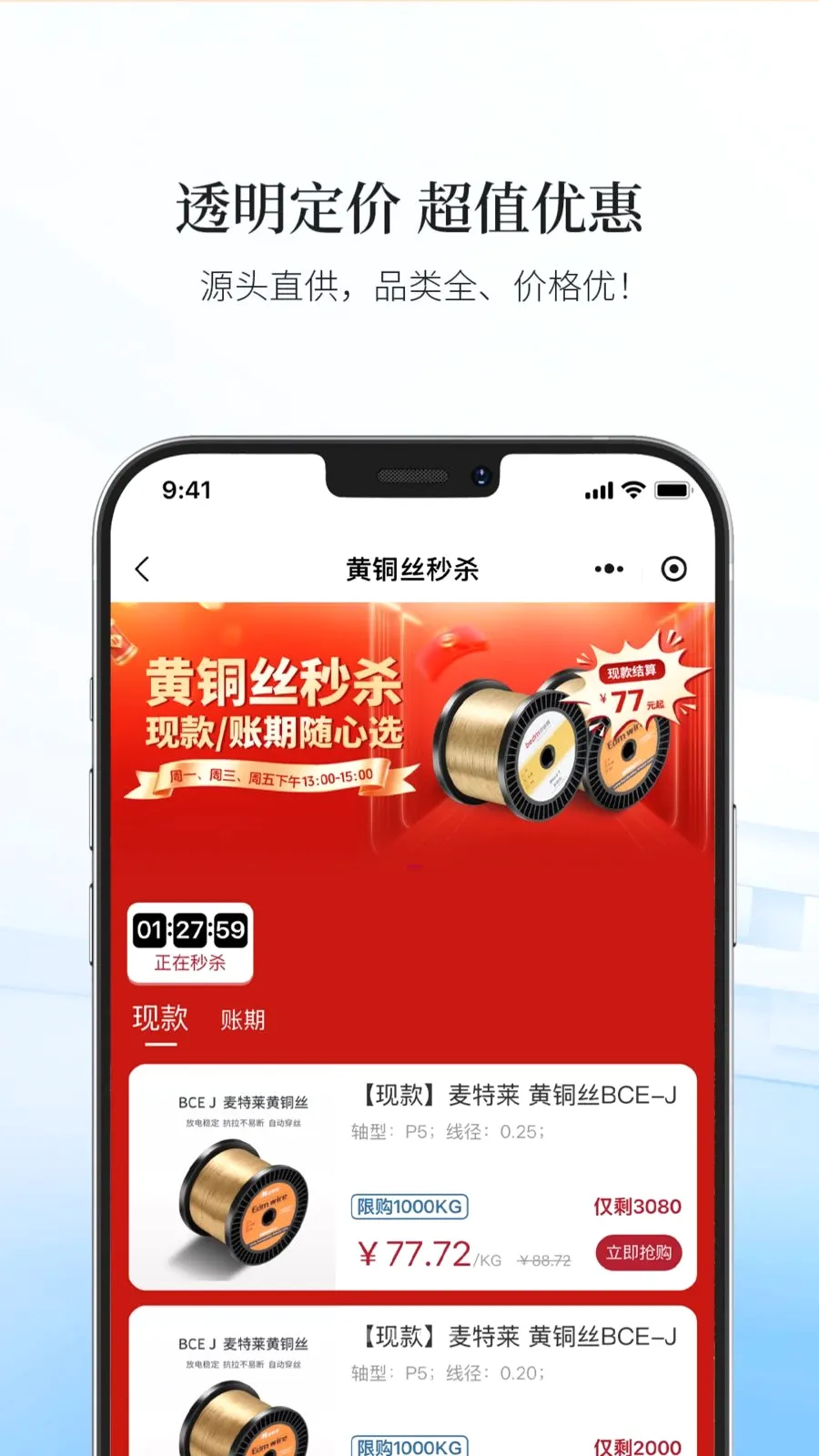 ������ѡAPP(ģ�߲�ҵ��ƽ̨)v19 ��׿���ͼ