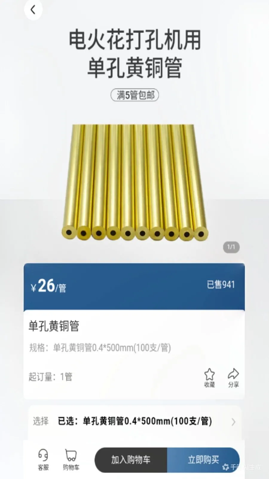 ������ѡAPP(ģ�߲�ҵ��ƽ̨)v19 ��׿���ͼ