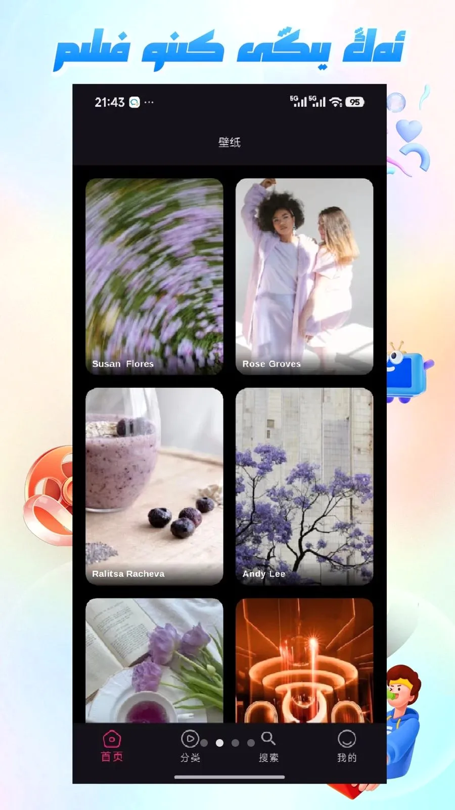 Mirxap�����ֻ���v1.1.1 �ֻ����ͼ