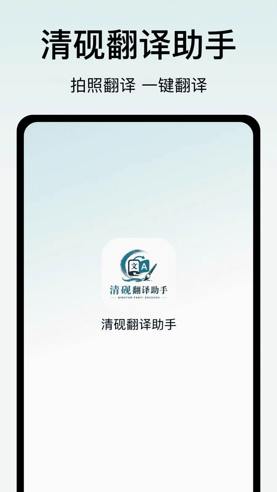 ���ⷭ������(�칫���븨��)v1.0 �ֻ����ͼ