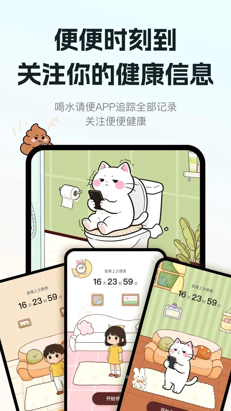 ��ˮ���(������¼����)v1.0.0 �ٷ������ͼ