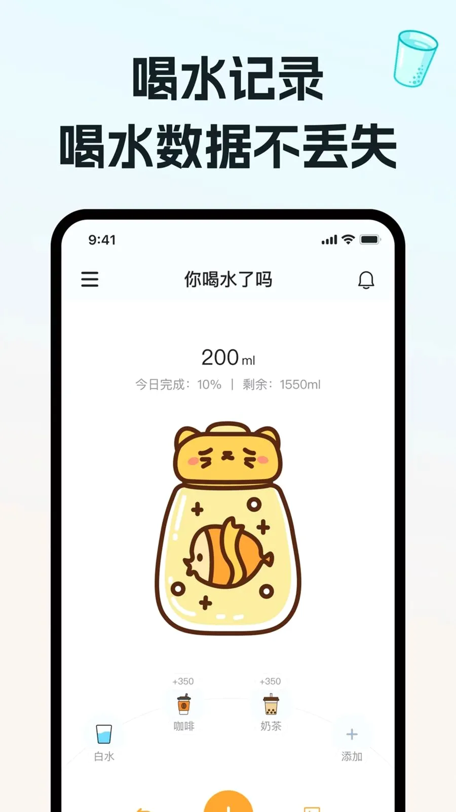 ��ˮ���(������¼����)v1.0.0 �ٷ������ͼ
