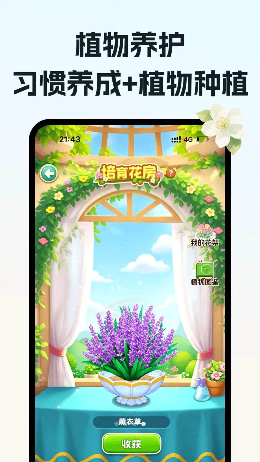 ��ˮ���(������¼����)v1.0.0 �ٷ������ͼ
