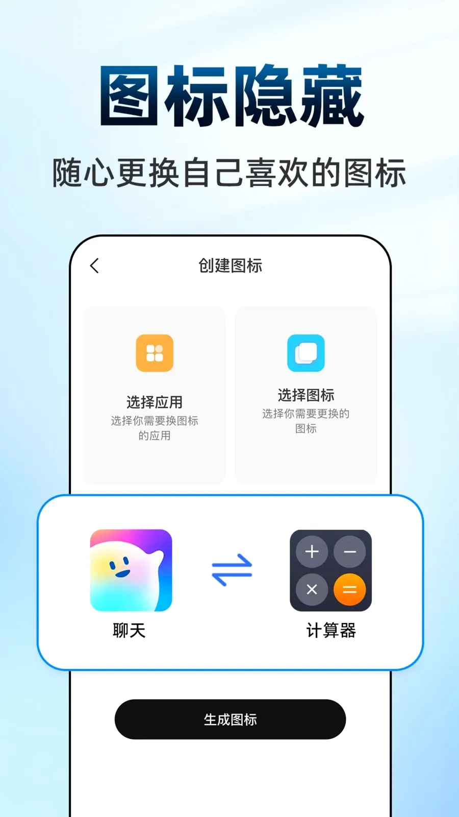 ������Ϸ���ش�ʦ(��˽��������)v1.0.1 �ֻ����ͼ