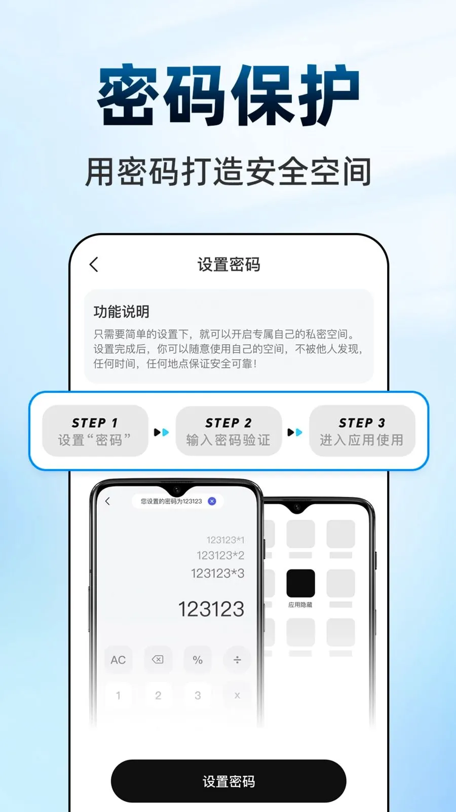 ������Ϸ���ش�ʦ(��˽��������)v1.0.1 �ֻ����ͼ