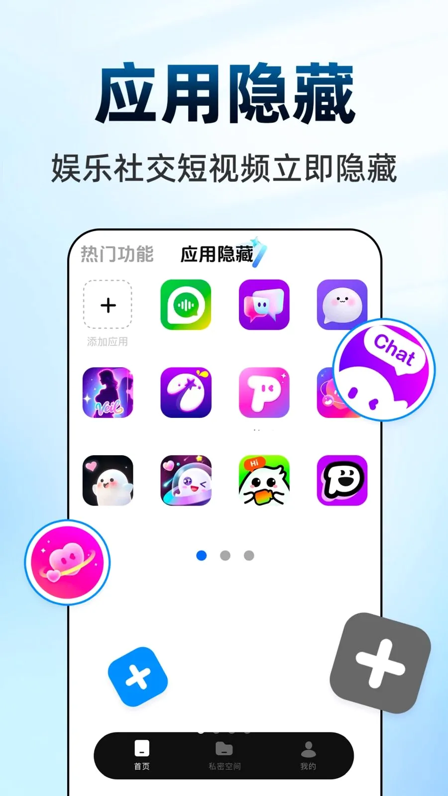 ������Ϸ���ش�ʦ(��˽��������)v1.0.1 �ֻ����ͼ