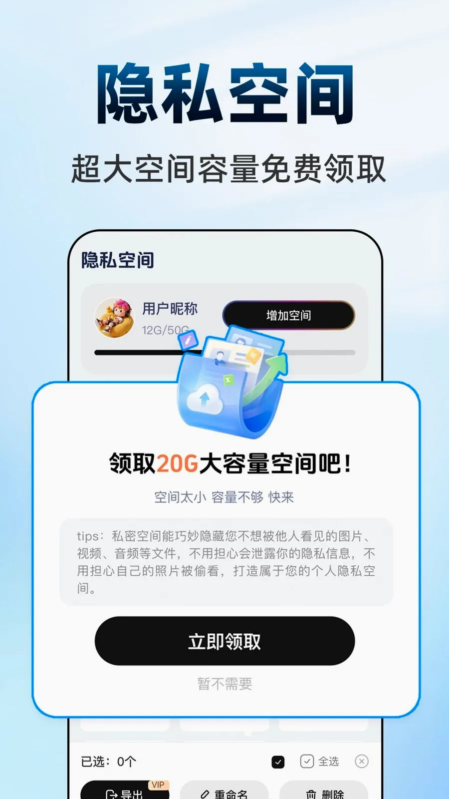 ������Ϸ���ش�ʦ(��˽��������)v1.0.1 �ֻ����ͼ