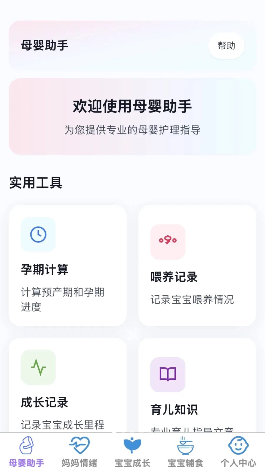 �ð����������ֻ���v1.0.0 ��Ѱ��ͼ