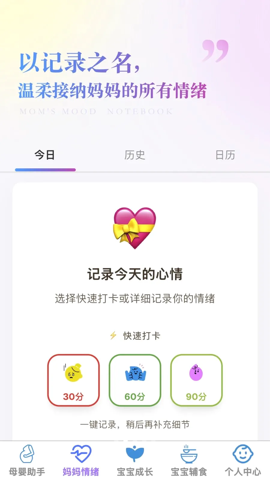 �ð����������ֻ���v1.0.0 ��Ѱ��ͼ