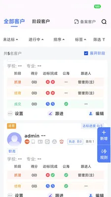��Ӯ�ܼ�(�����칫��������)v2.0.7 �ٷ������ͼ