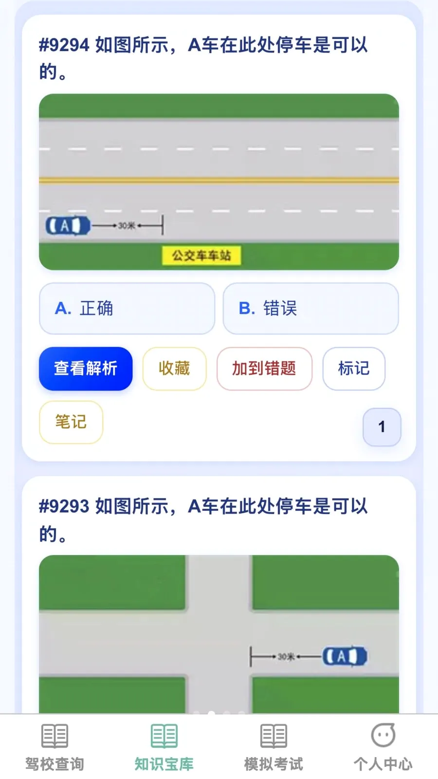 �����ż�2026�ٷ����°汾v1.0.0 ��׿���ͼ