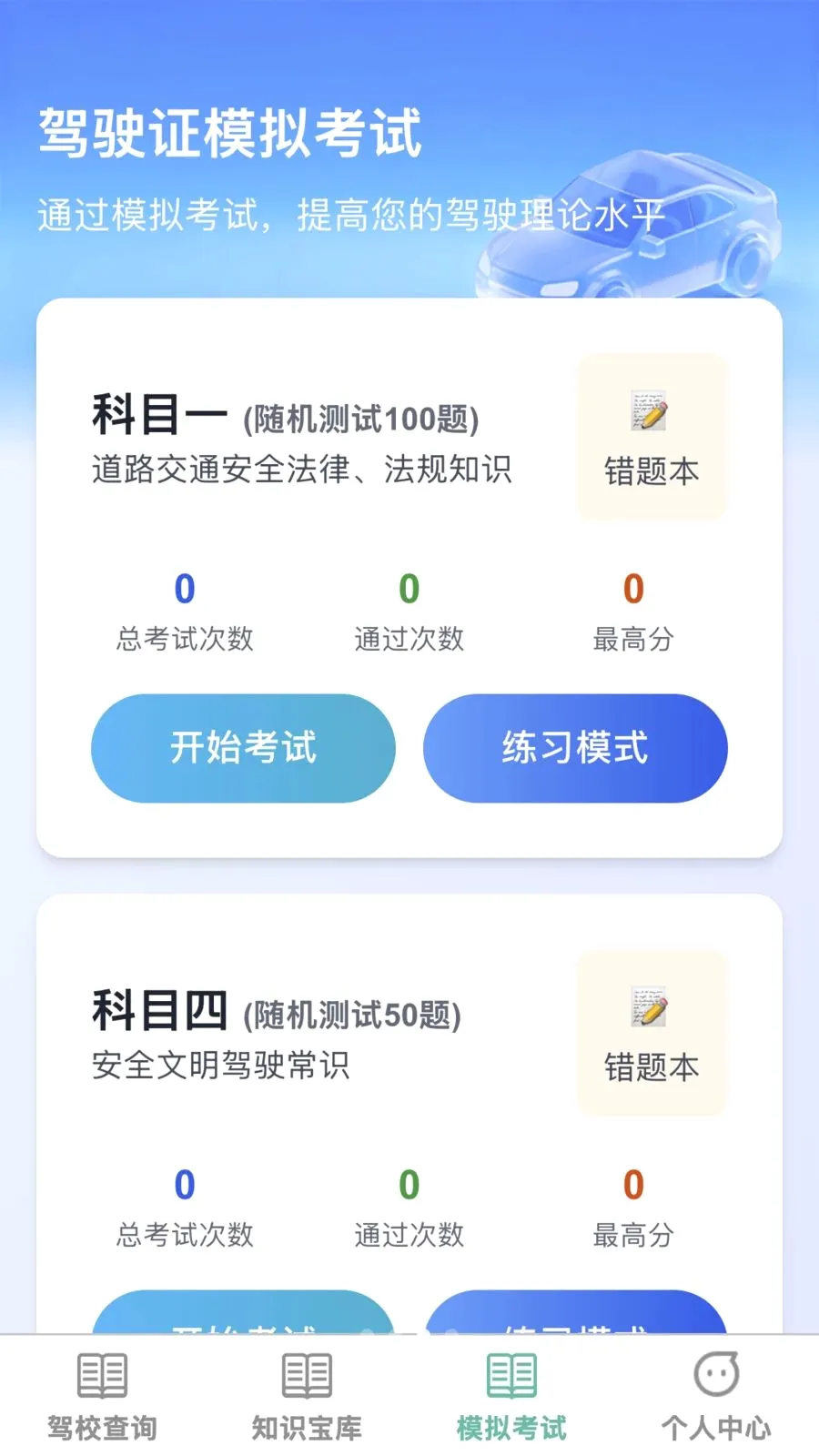 �����ż�2026�ٷ����°汾v1.0.0 ��׿���ͼ