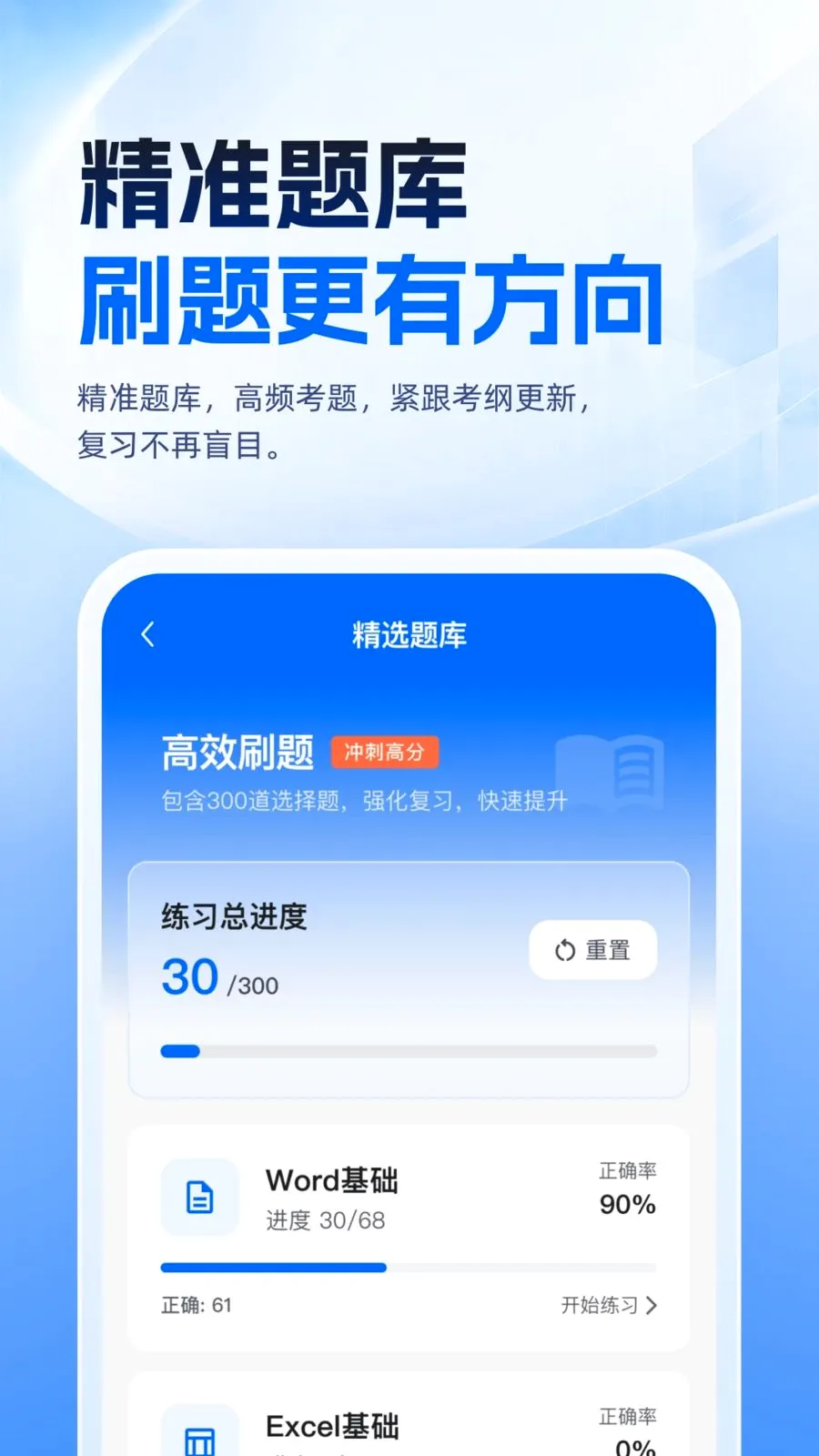 �ȿ�һ��ͨ(������ȿ�����)v1.0.1 �ٷ������ͼ