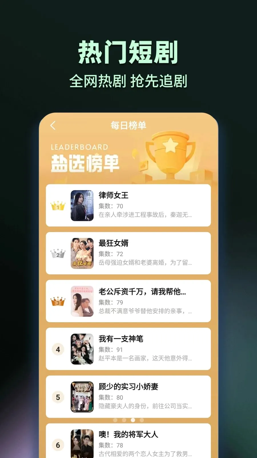 ���̾���Ѷ�࿴�����ֻ���v1.0.2 ��Ѱ��ͼ