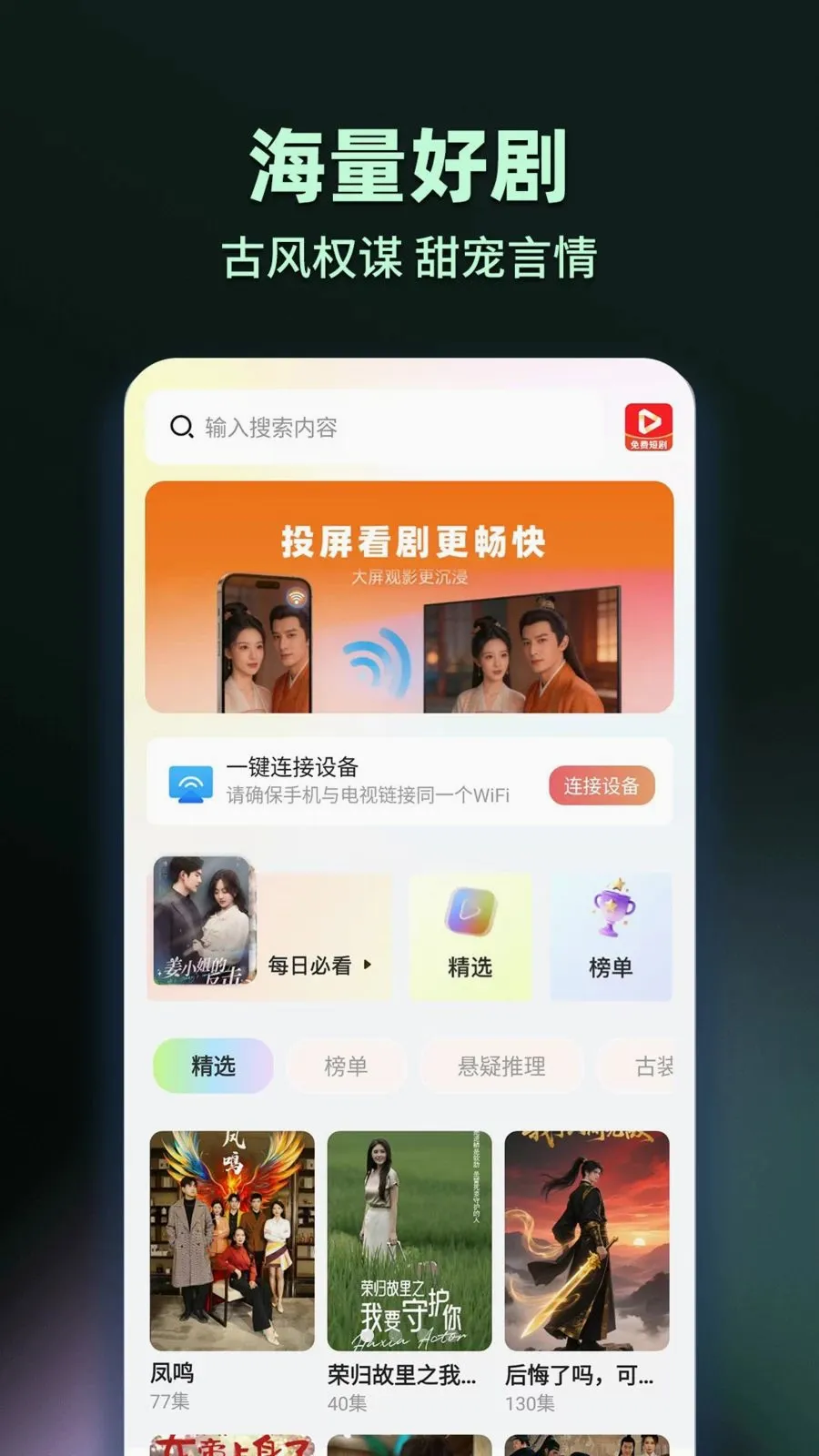 ���̾���Ѷ�࿴�����ֻ���v1.0.2 ��Ѱ��ͼ