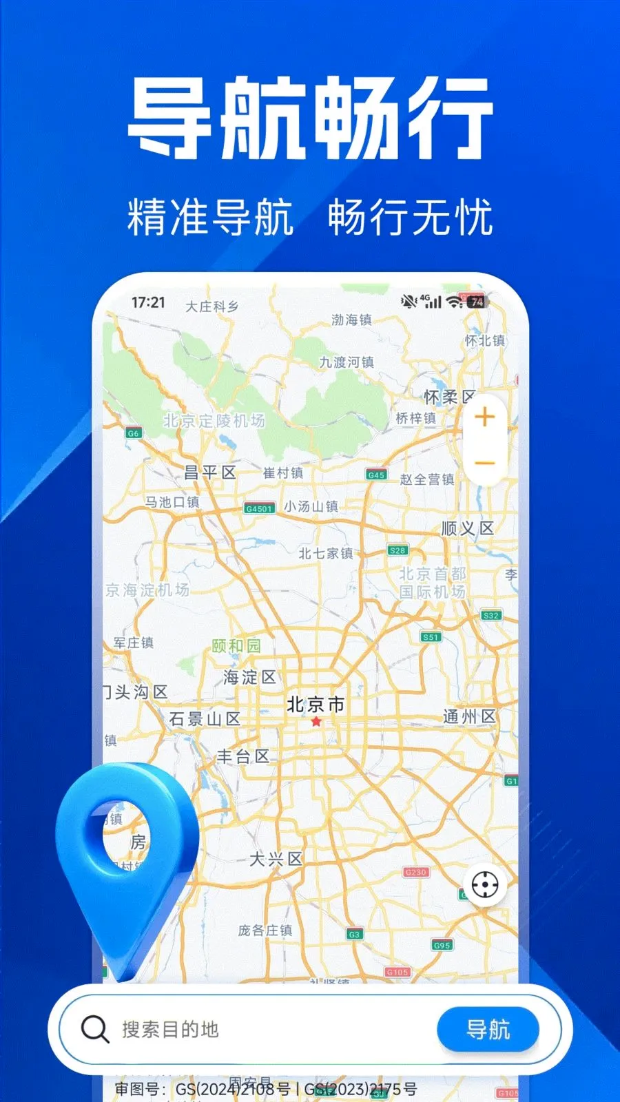 ������ѵ���(������������)v1.0.0 ��׿���ͼ