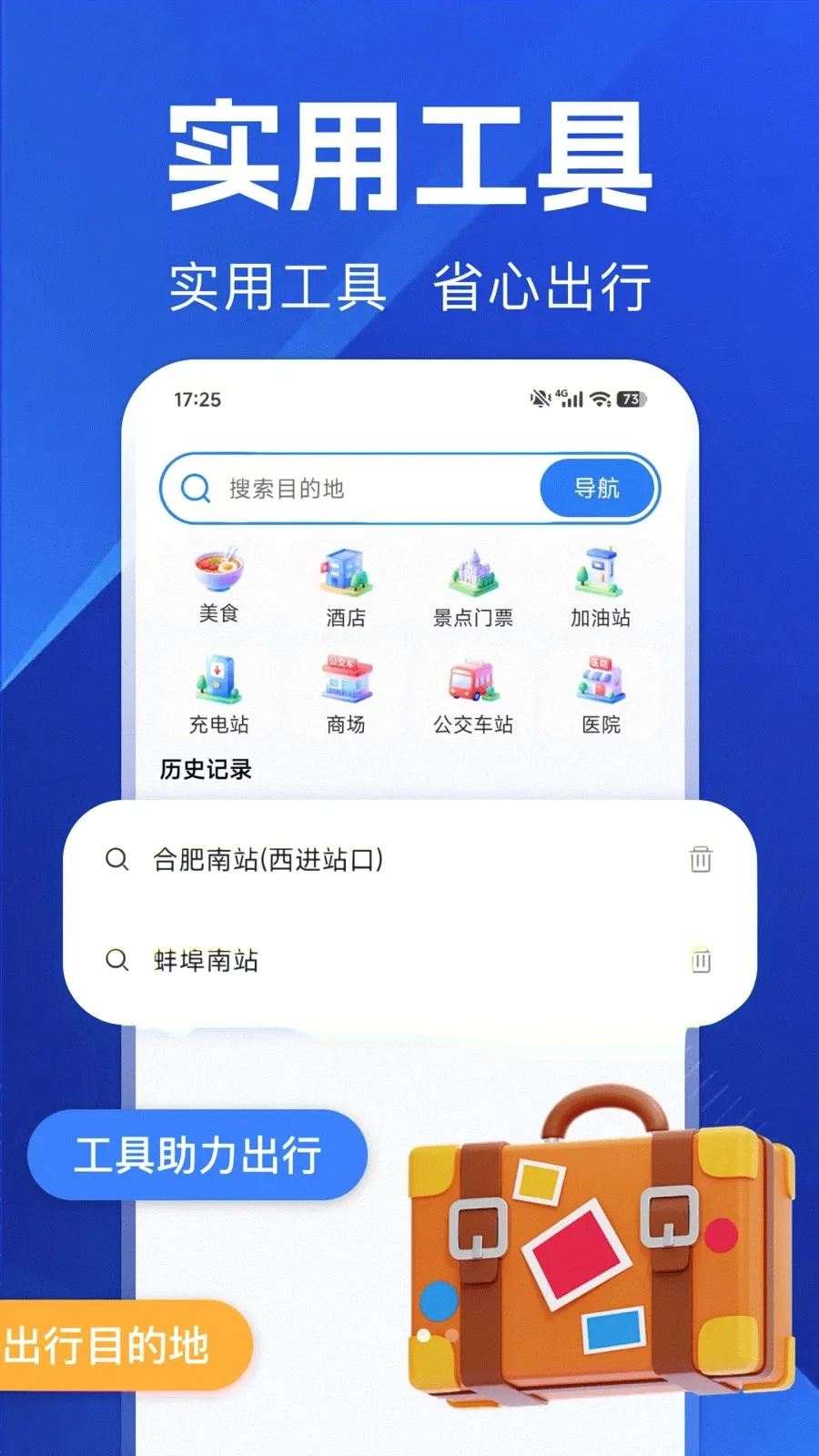 ������ѵ���(������������)v1.0.0 ��׿���ͼ