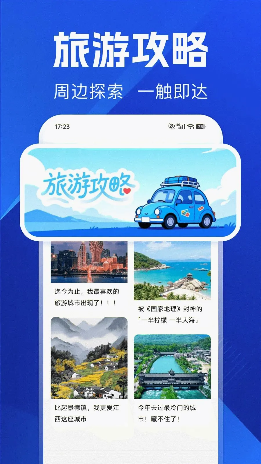������ѵ���(������������)v1.0.0 ��׿���ͼ