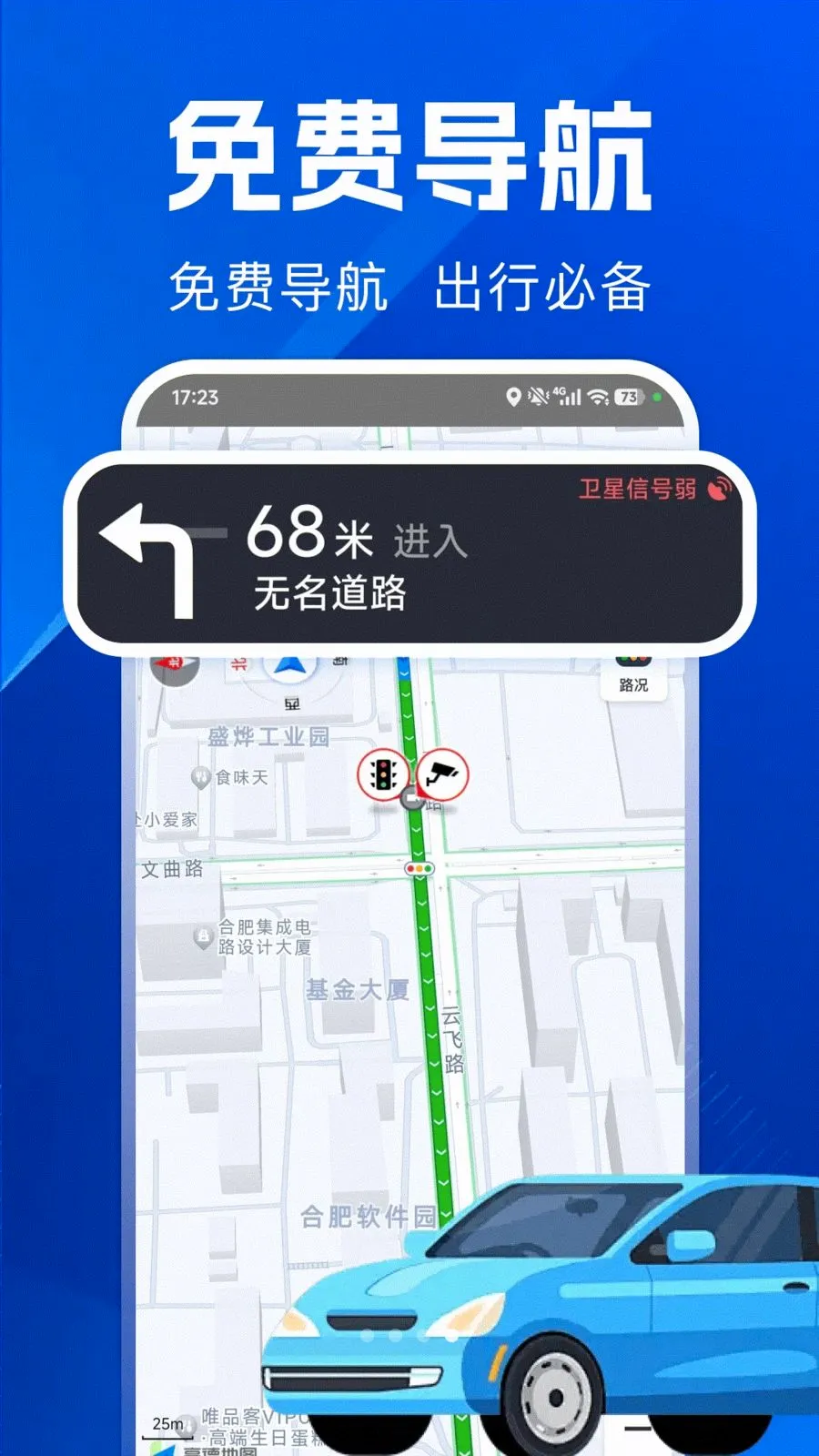 ������ѵ���(������������)v1.0.0 ��׿���ͼ