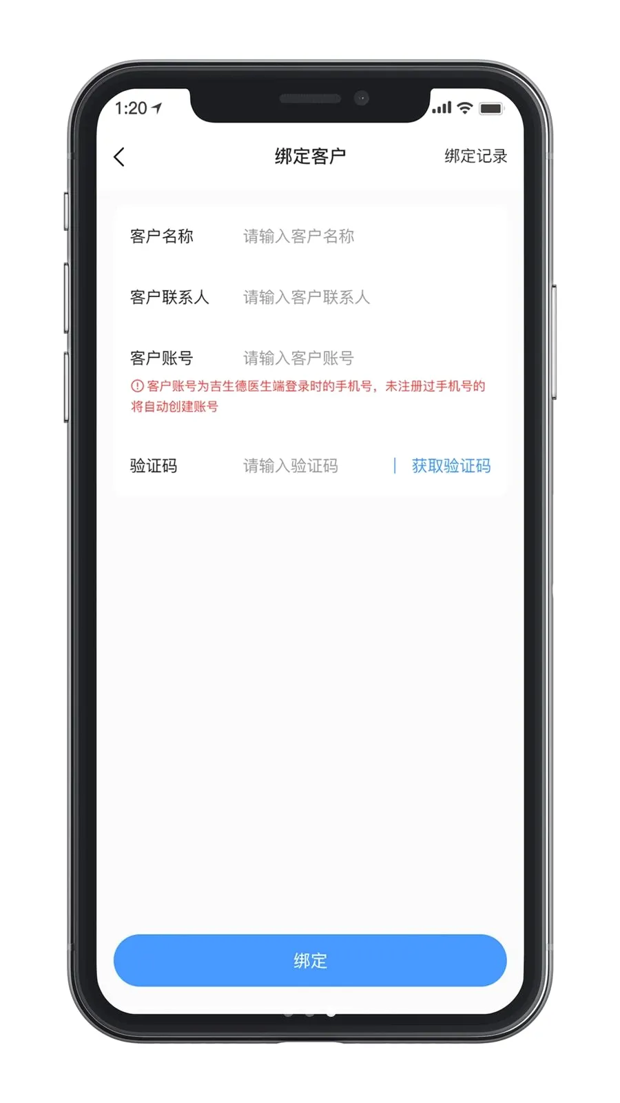 ������ҵ���2026�ٷ����°汾v1.0.0 �ֻ����ͼ