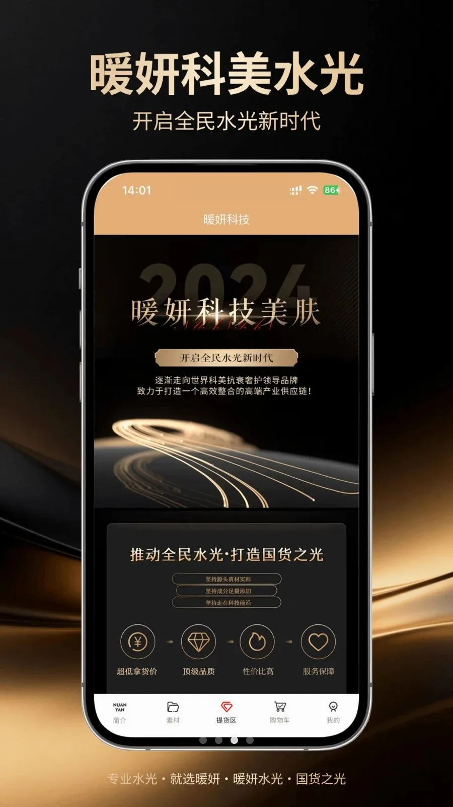 ů�������ֻ���v1.0.5 ��Ѱ��ͼ