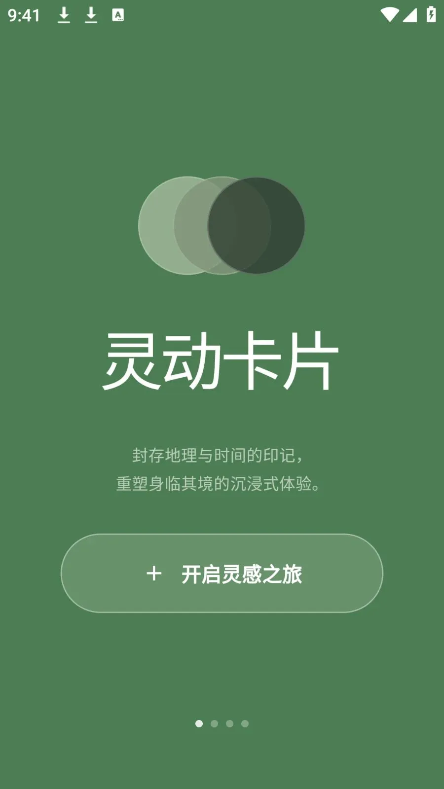 photocolors����(ɫ��ʵ�ù���)v1.0.4 �ֻ����ͼ