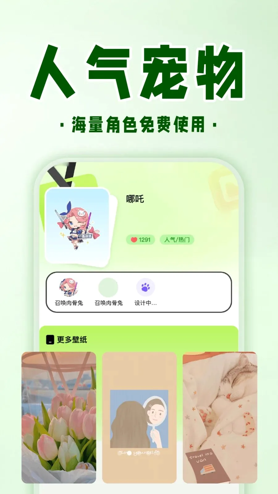 �ֻ����ӳ���(��Ϸ��������)v1.0.1 �ٷ������ͼ