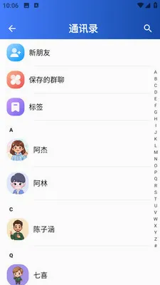 ����(��ʱͨѶ����)v1.0.1 ��Ѱ��ͼ