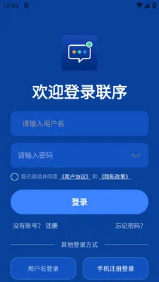 ����(��ʱͨѶ����)v1.0.1 ��Ѱ��ͼ