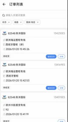 ����E(�����ֹ�Ӧ��)v1.6.2 ��׿���ͼ