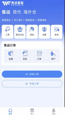 ����E(�����ֹ�Ӧ��)v1.6.2 ��׿���ͼ