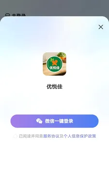 ���ü�2026�ٷ����°汾v1.0.0 �ֻ����ͼ