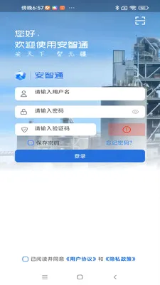 ����ͨ���Ű�2026�ٷ����°汾v1.0.9 �ٷ������ͼ