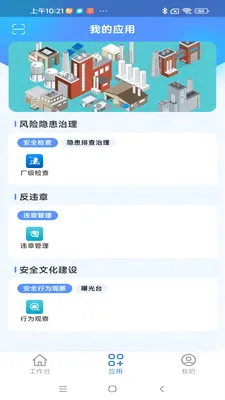 ����ͨ���Ű�2026�ٷ����°汾v1.0.9 �ٷ������ͼ