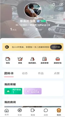 ��ӳLIVE2026�ٷ����°汾v1.0.4 ��Ѱ��ͼ