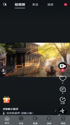 ��ӳLIVE2026�ٷ����°汾v1.0.4 ��Ѱ��ͼ