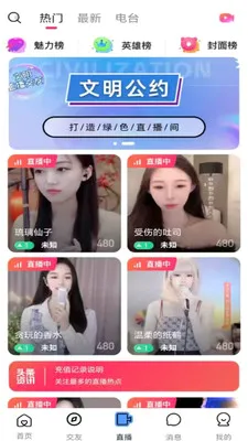 ��ӳLIVE2026�ٷ����°汾v1.0.4 ��Ѱ��ͼ