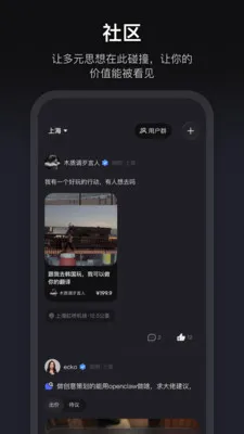 ���������ֻ���v1.3.70 �ٷ������ͼ