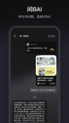 ���������ֻ���v1.3.70 �ٷ������ͼ