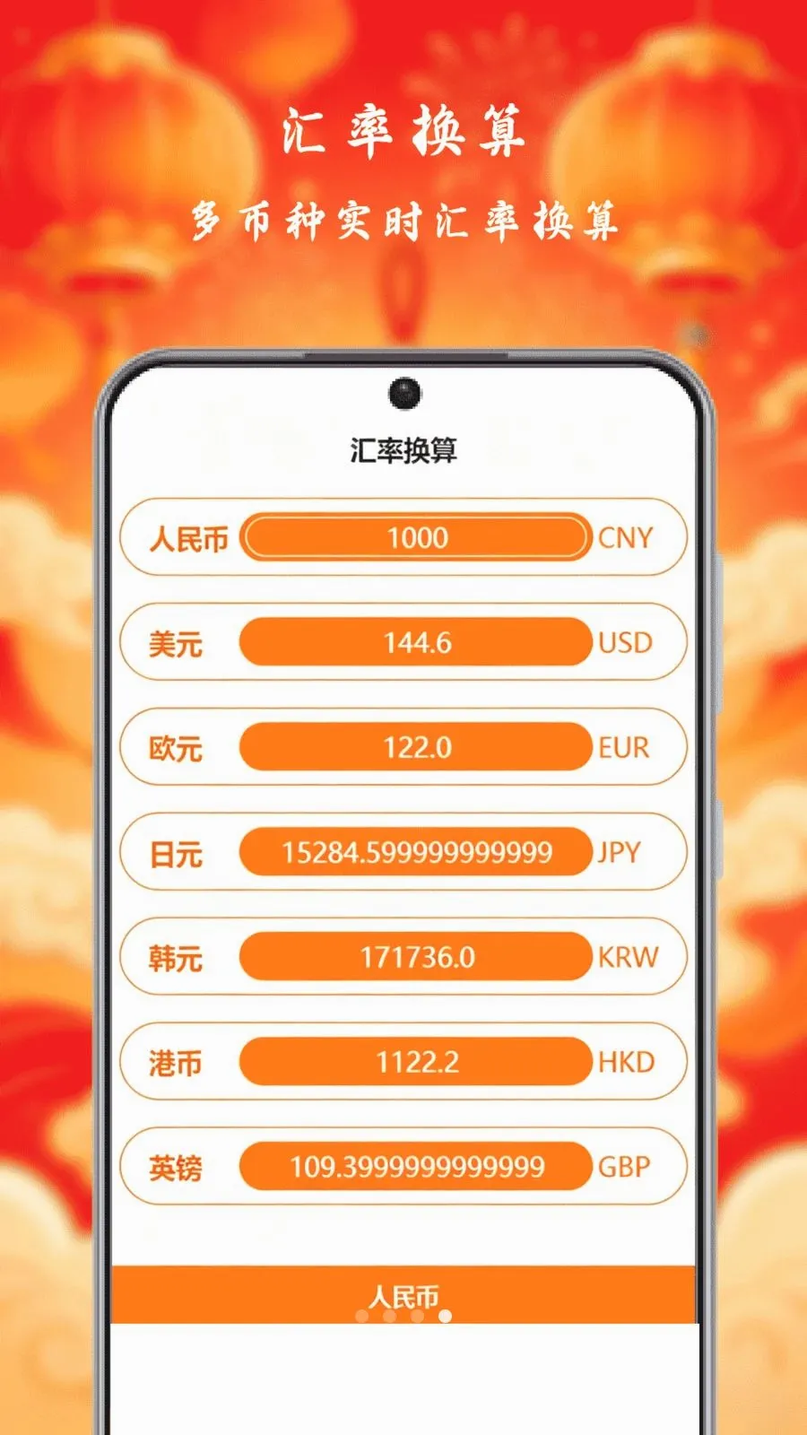 С�����Ƽ��ٰ�2026�ٷ����°汾v1.0 �ֻ����ͼ