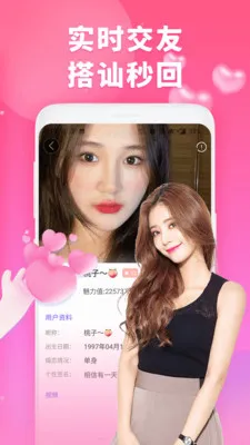 ���ӽ���(������������)v1.1.5 �ٷ������ͼ