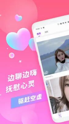 ���ӽ���(������������)v1.1.5 �ٷ������ͼ