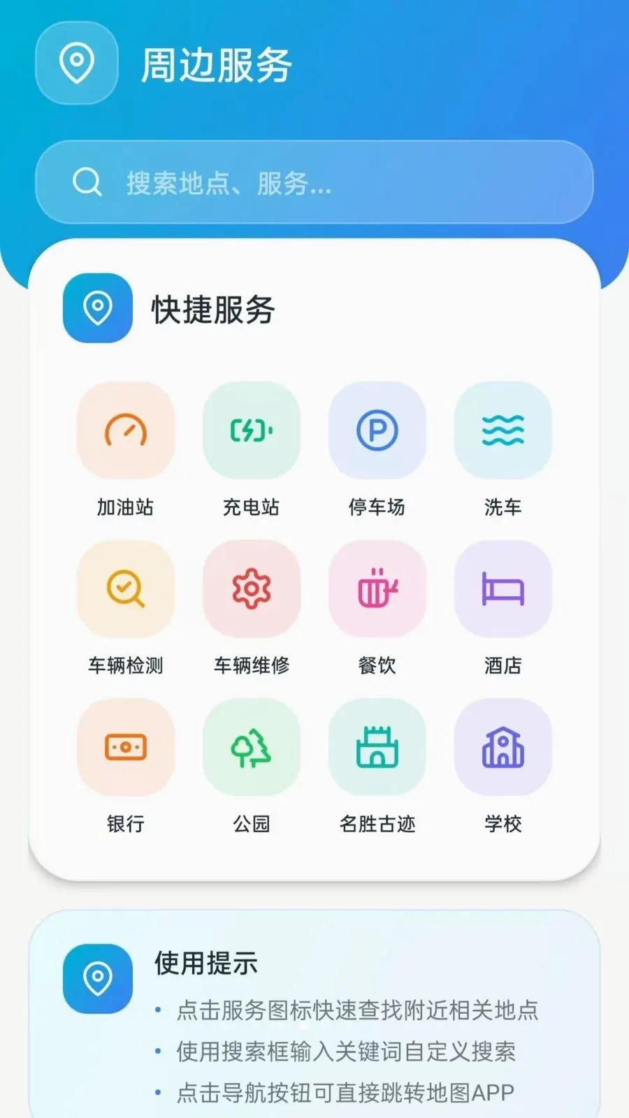 ˳�糵��������2026�ٷ����°汾v5.0 ��׿���ͼ