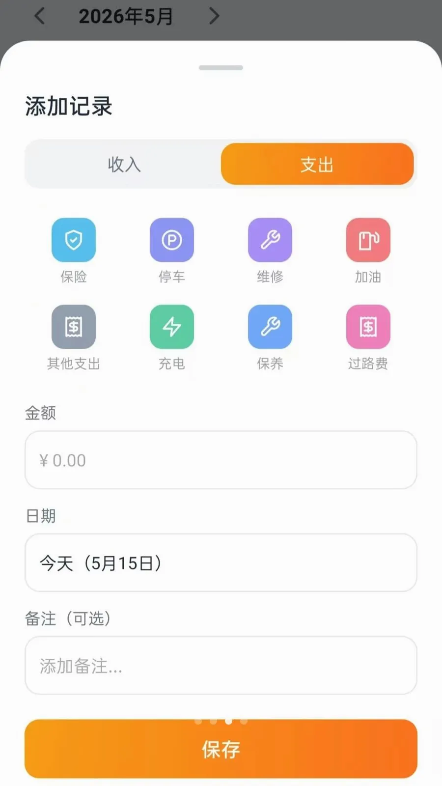 ˳�糵��������2026�ٷ����°汾v5.0 ��׿���ͼ